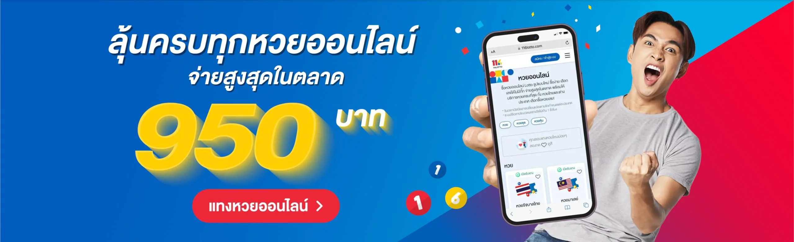 UFAKFC เว็บตรง ทางเข้า สมัคร กีฬา คาสิโน สล็อต ครบในที่เดียว