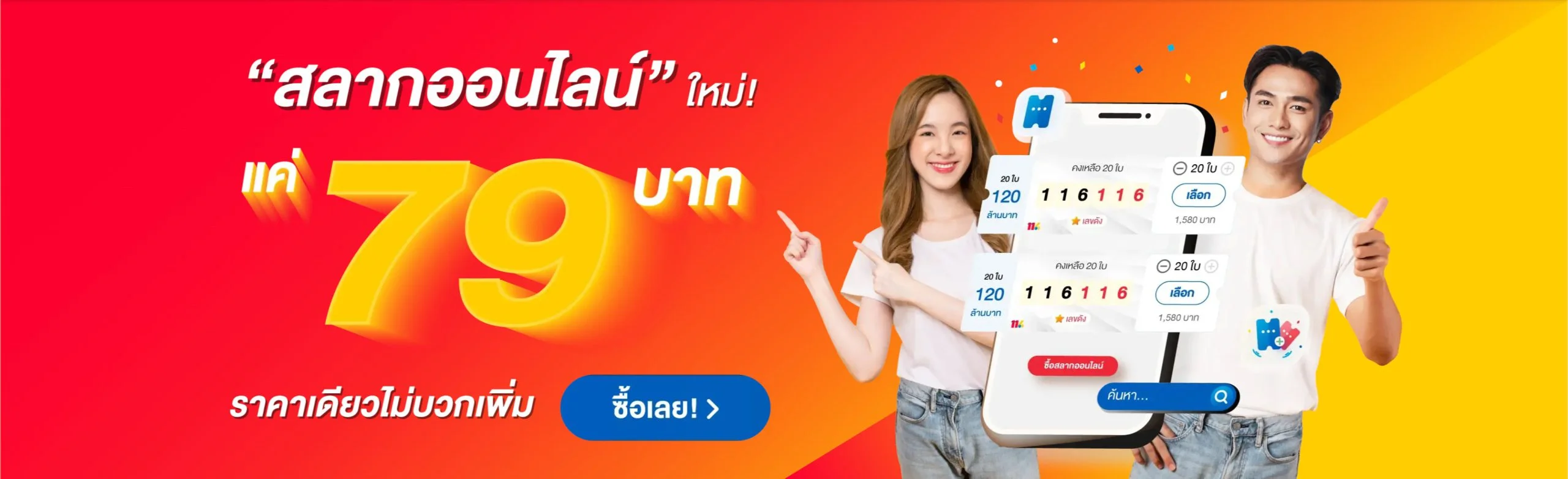 ufakfc