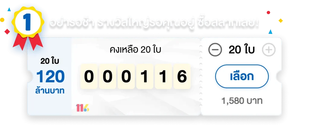 ufakfc